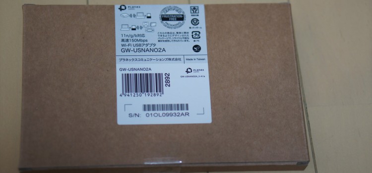 PLANEX 無線LAN子機 (USBアダプター型) 11n/g/b 150Mbps MacOS X10.10対応 GW-USNANO2A (FFP) PLANEX 無線LAN子機 (USBアダプター型) 11n/g/b 150Mbps MacOS X10.10対応 GW-USNANO2A (FFP)