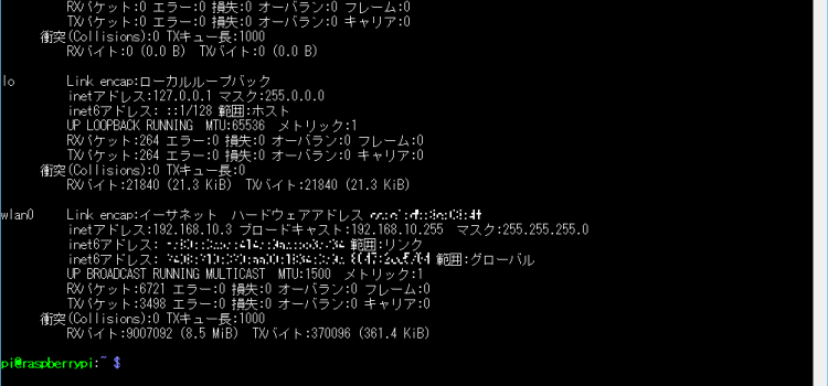 Raspberry Piをリモートディスクトップで操作する Raspberry Piをリモートディスクトップで操作する